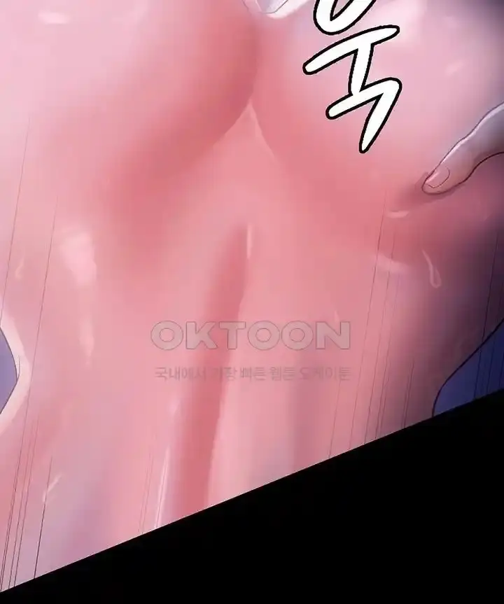 image-komik-your-wife-was-amazing-chapter-29-18/54