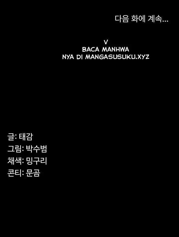 image-komik-your-wife-was-amazing-chapter-29-52/54