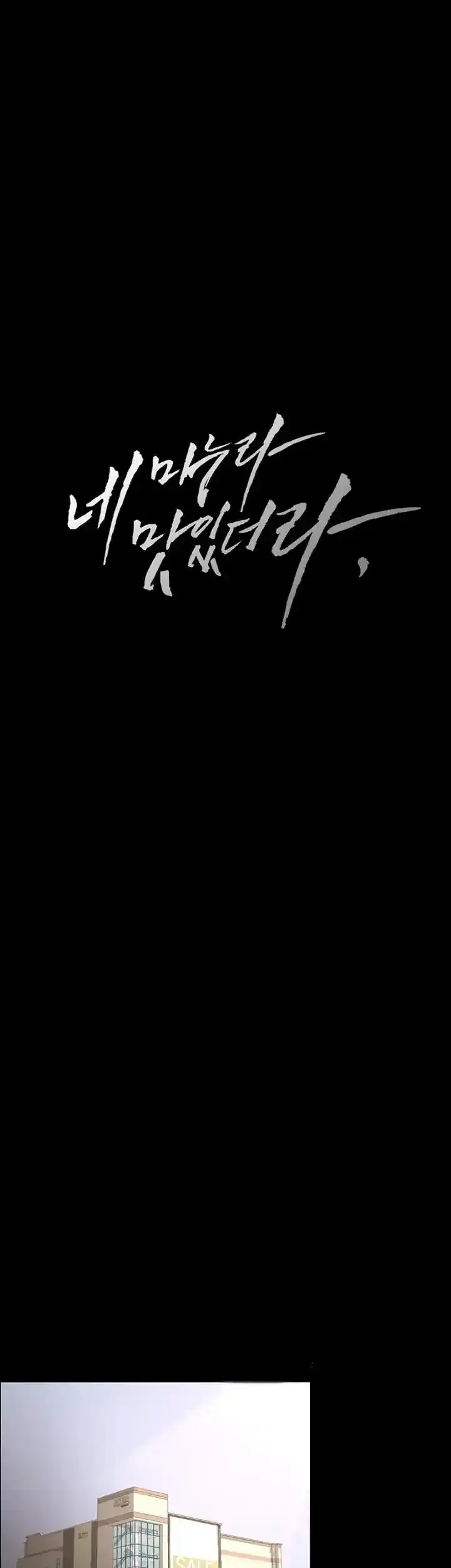 image-komik-your-wife-was-amazing-chapter-30-10/43