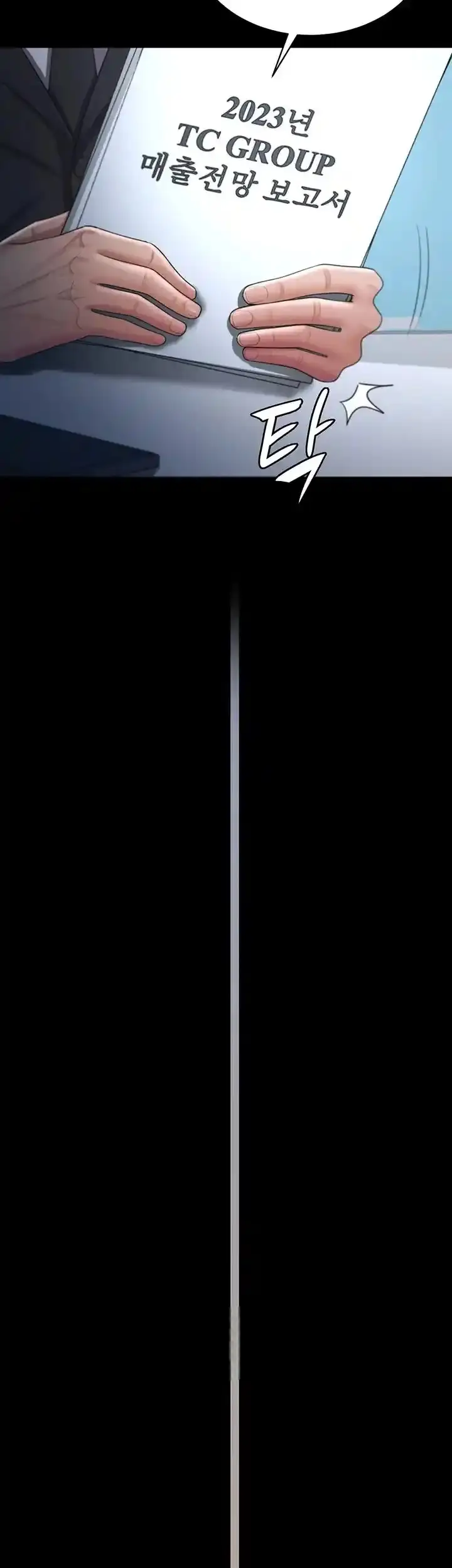 image-komik-your-wife-was-amazing-chapter-30-16/43