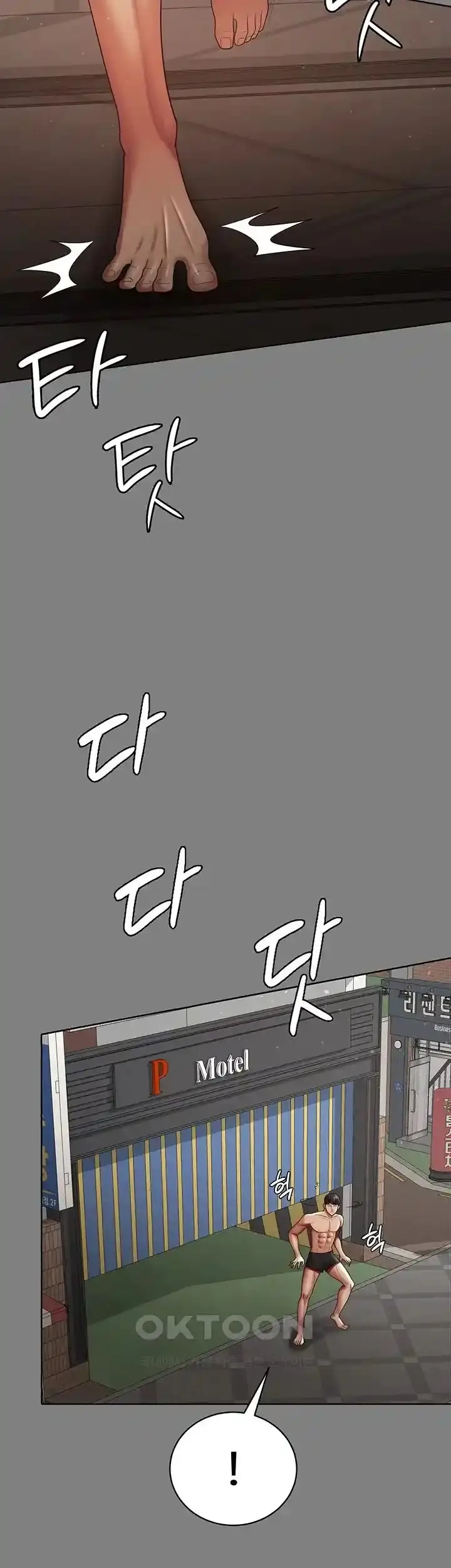 image-komik-your-wife-was-amazing-chapter-30-26/43