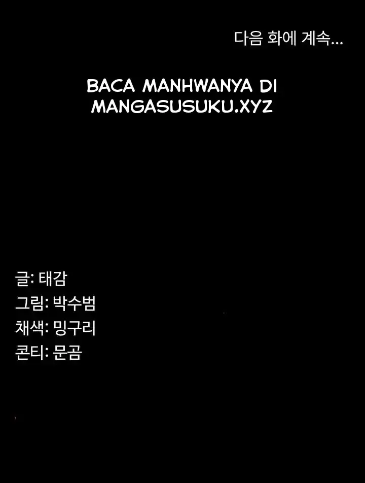 image-komik-your-wife-was-amazing-chapter-30-41/43