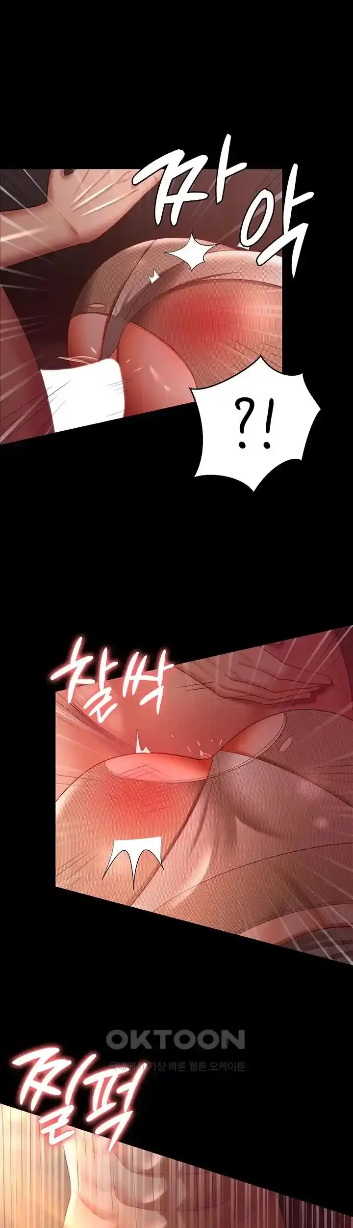 image-komik-your-wife-was-amazing-chapter-31-30/43