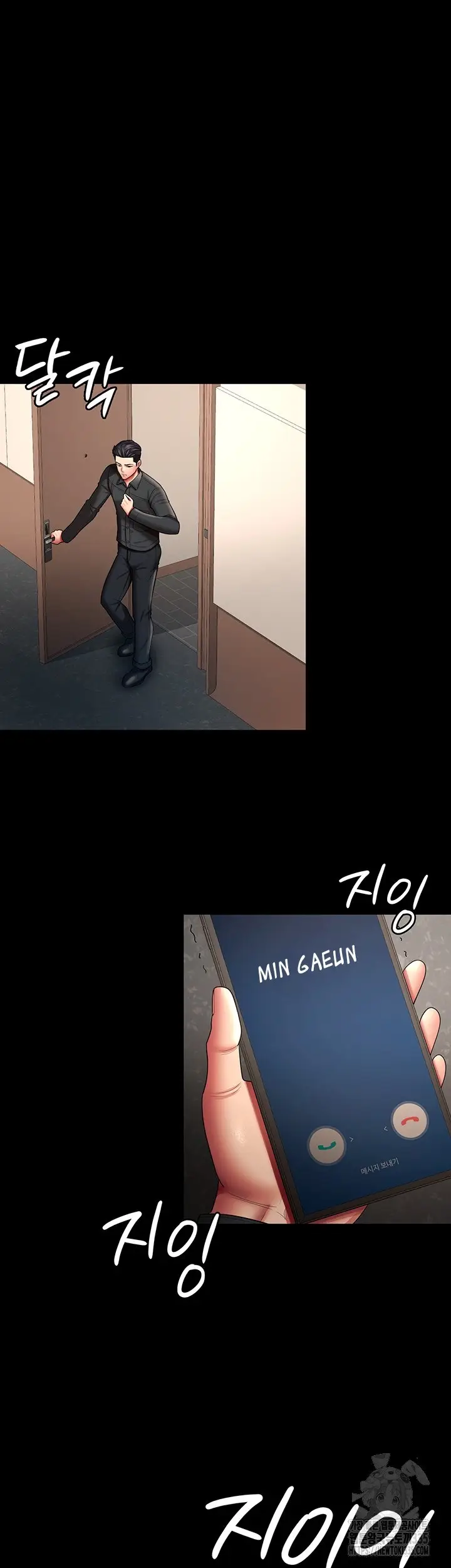 image-komik-your-wife-was-amazing-chapter-32-20/38