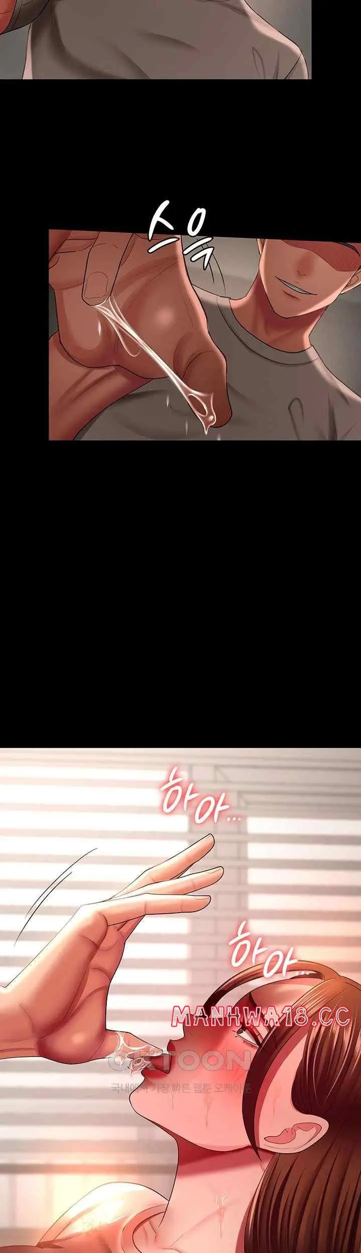 image-komik-your-wife-was-amazing-chapter-33-5/43