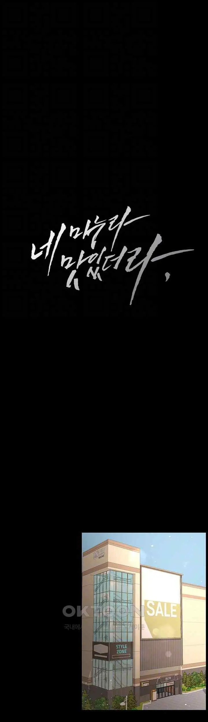 image-komik-your-wife-was-amazing-chapter-33-11/43