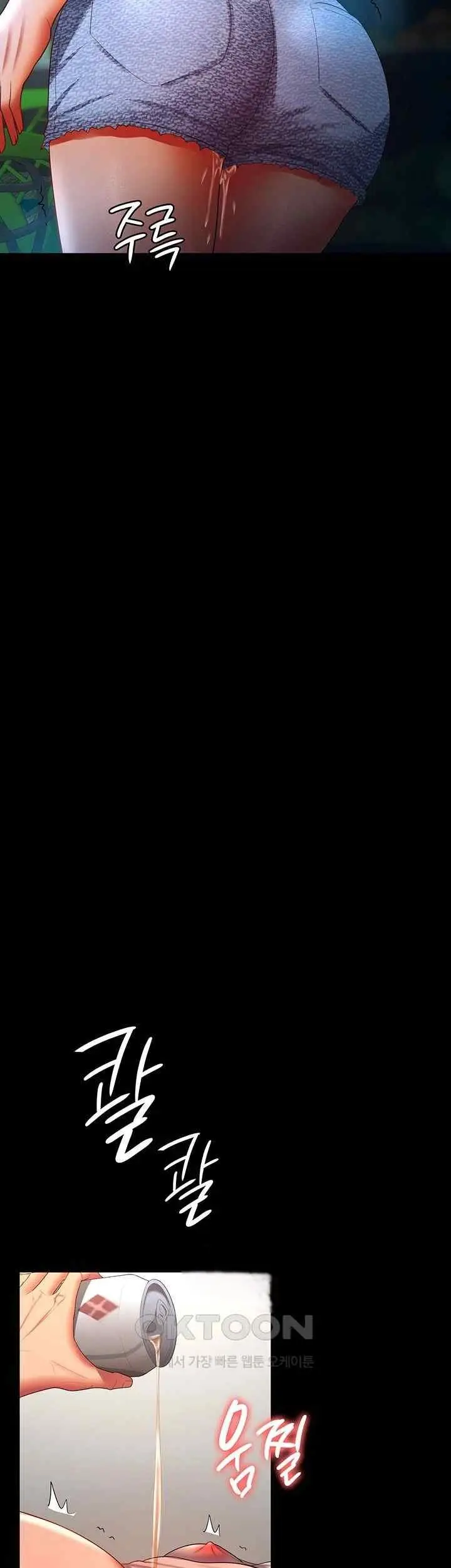 image-komik-your-wife-was-amazing-chapter-33-17/43