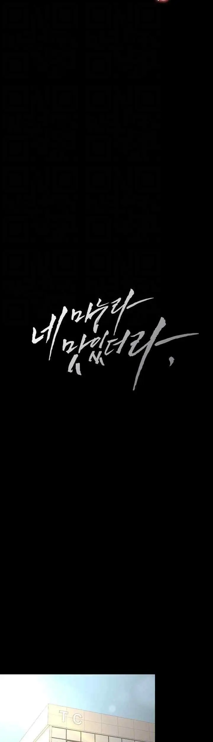 image-komik-your-wife-was-amazing-chapter-34-3/39