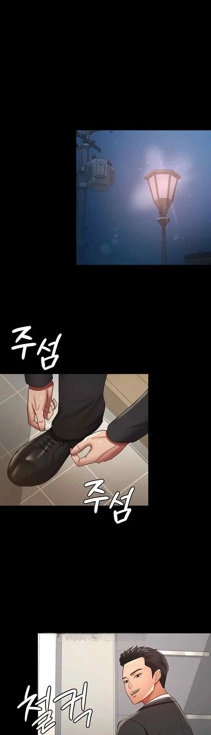 image-komik-your-wife-was-amazing-chapter-34-29/39
