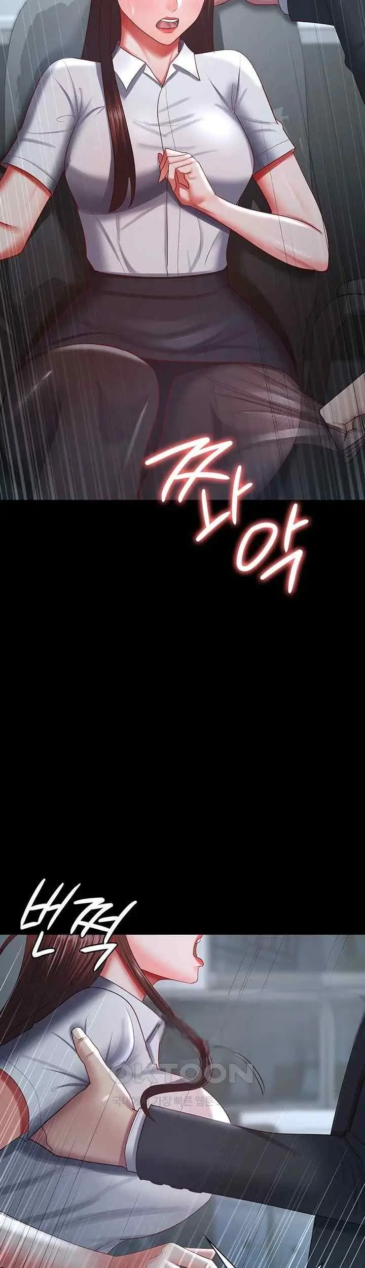 image-komik-your-wife-was-amazing-chapter-35-40/45