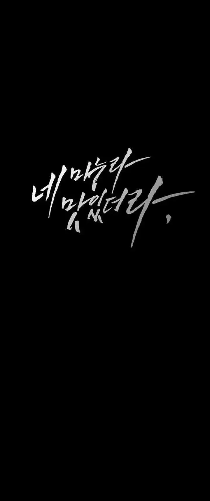 image-komik-your-wife-was-amazing-chapter-36-2/43