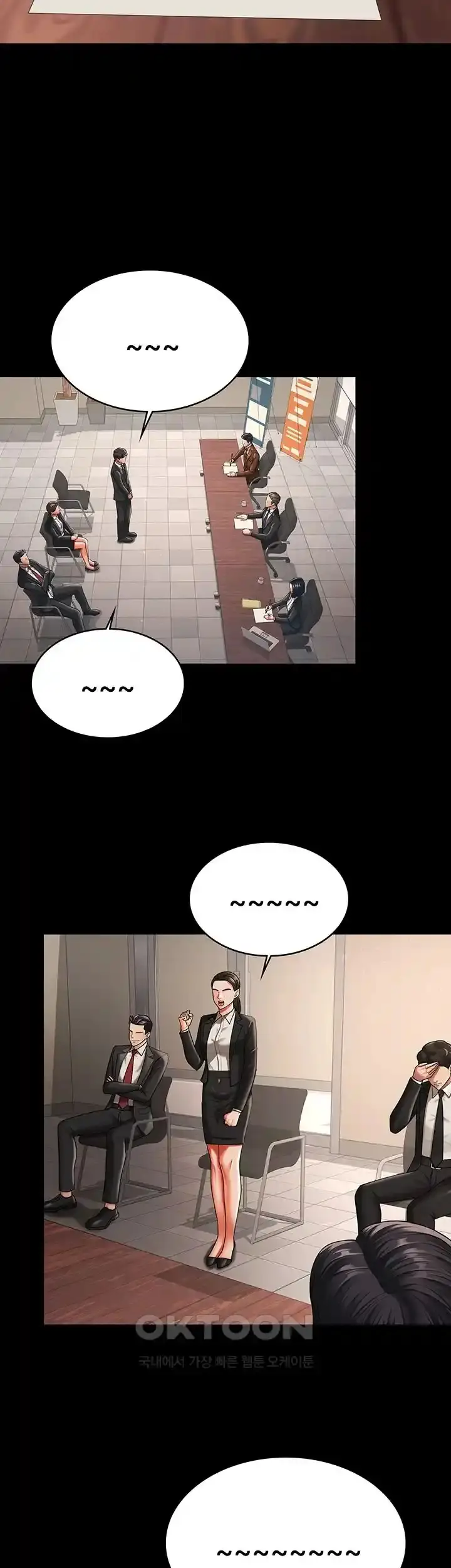 image-komik-your-wife-was-amazing-chapter-39-5/40