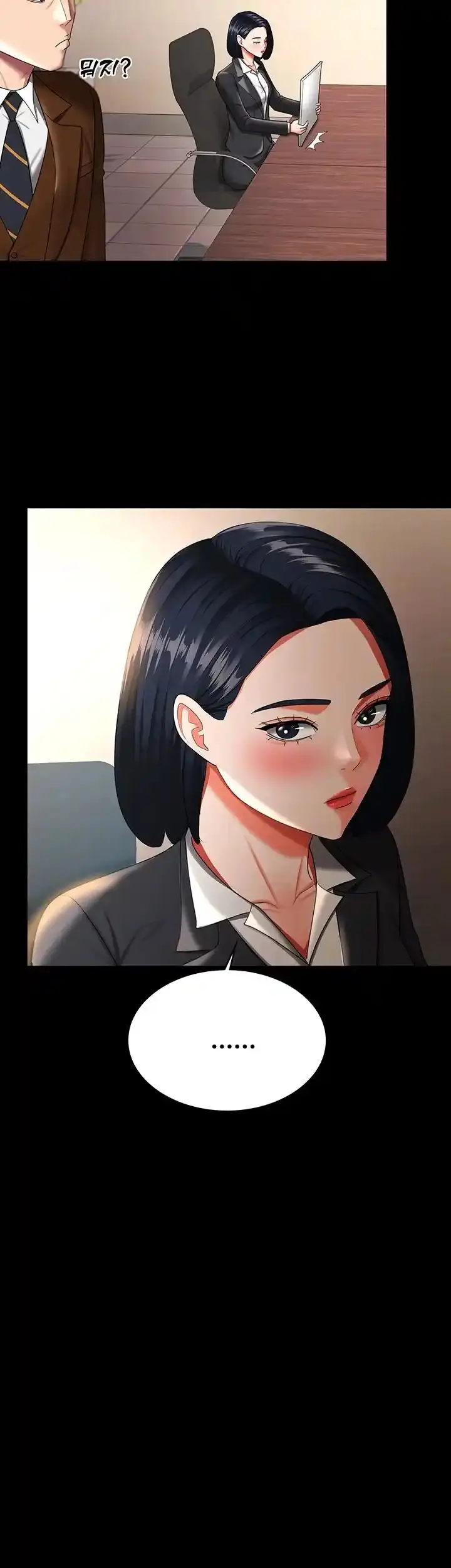 image-komik-your-wife-was-amazing-chapter-39-12/40