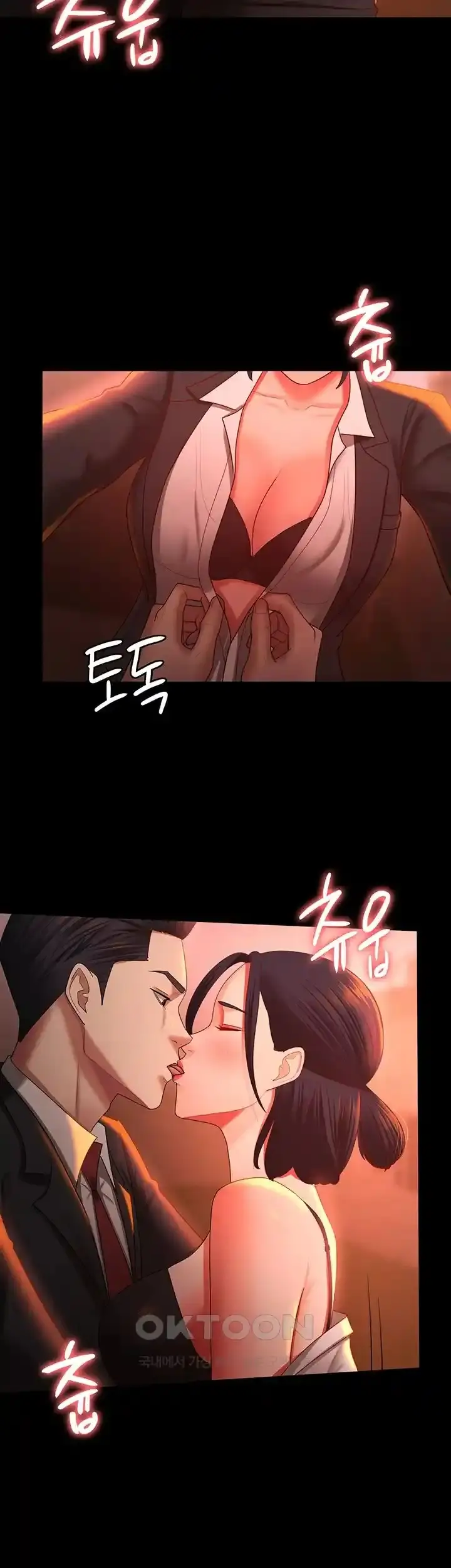 image-komik-your-wife-was-amazing-chapter-39-27/40