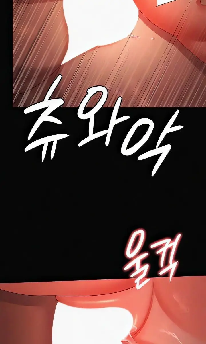image-komik-your-wife-was-amazing-chapter-40-end-6/54