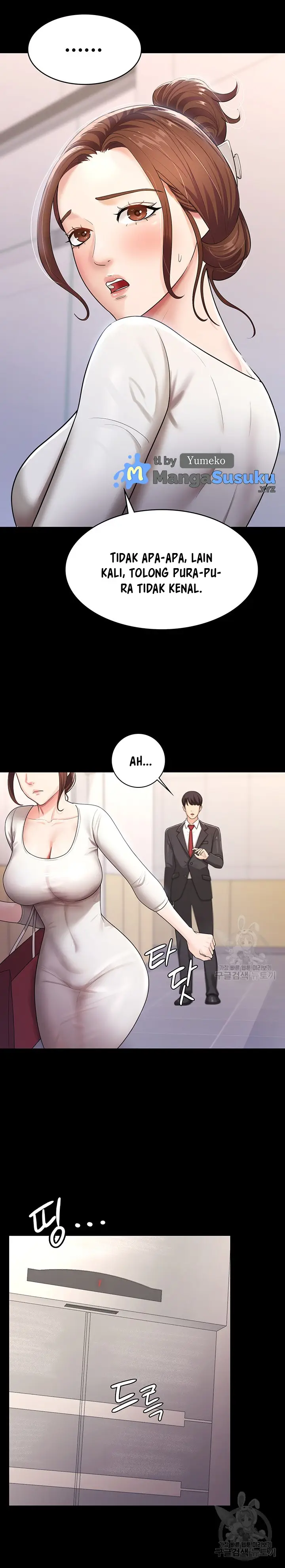 image-komik-your-wife-was-delicious-amazing-chapter-05-9/15