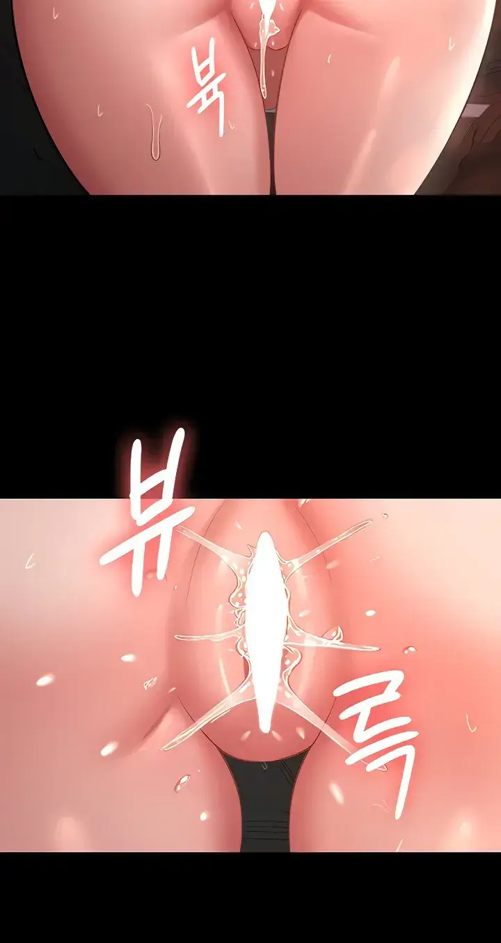 image-komik-your-wife-was-delicious-amazing-chapter-08-28/51