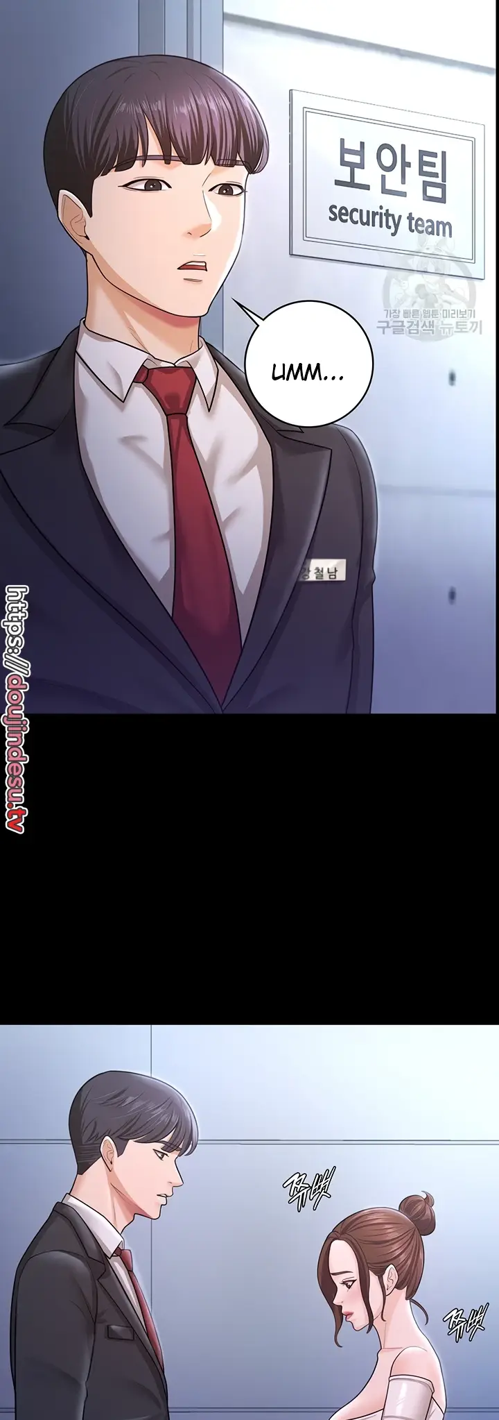 image-komik-your-wife-was-delicious-amazing-chapter-09-38/42