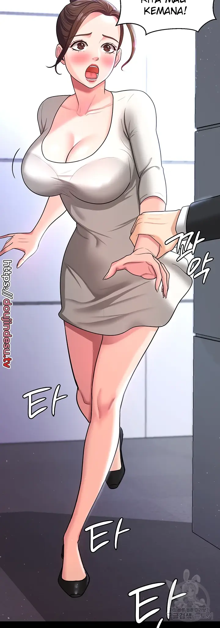 image-komik-your-wife-was-delicious-amazing-chapter-10-27/50