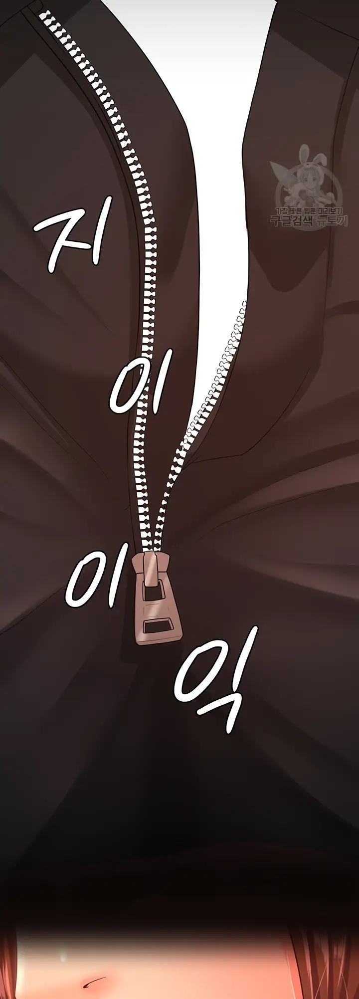 image-komik-your-wife-was-delicious-amazing-chapter-10-45/50