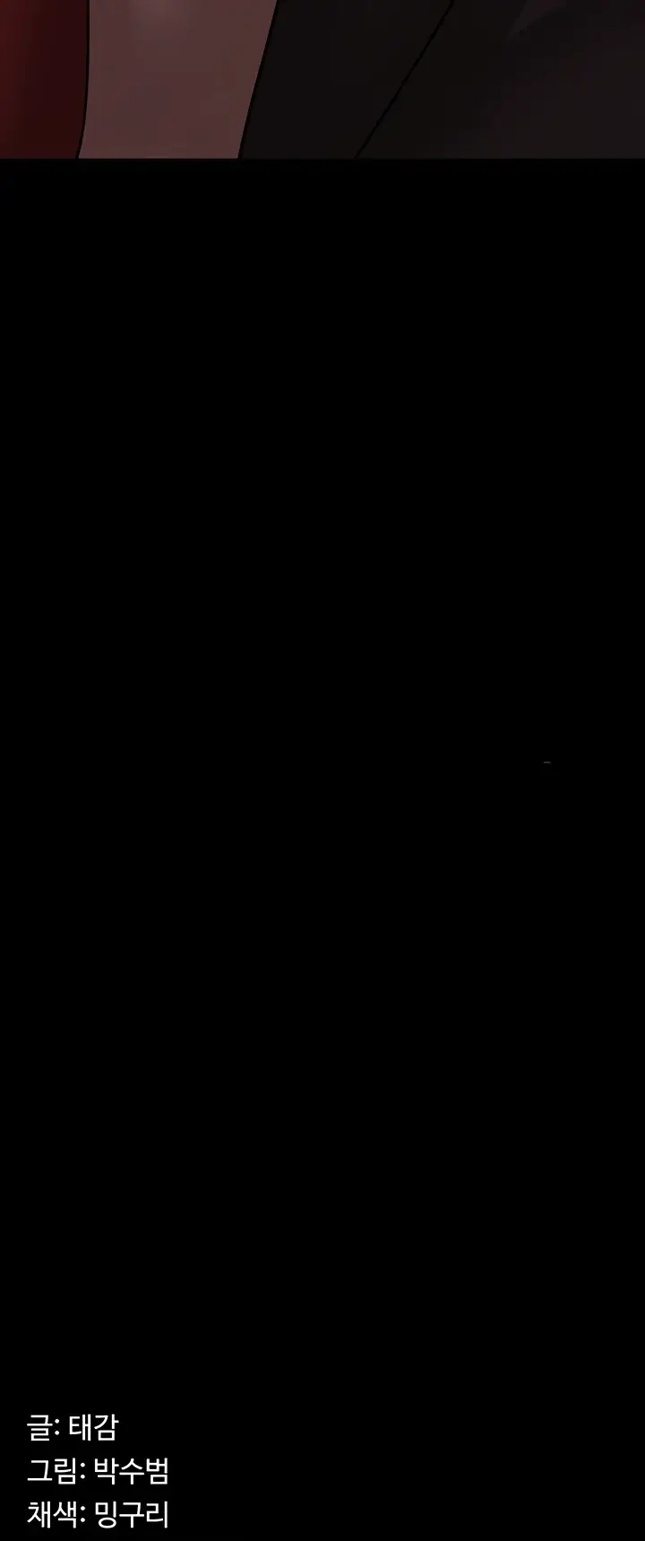 image-komik-your-wife-was-delicious-amazing-chapter-10-49/50