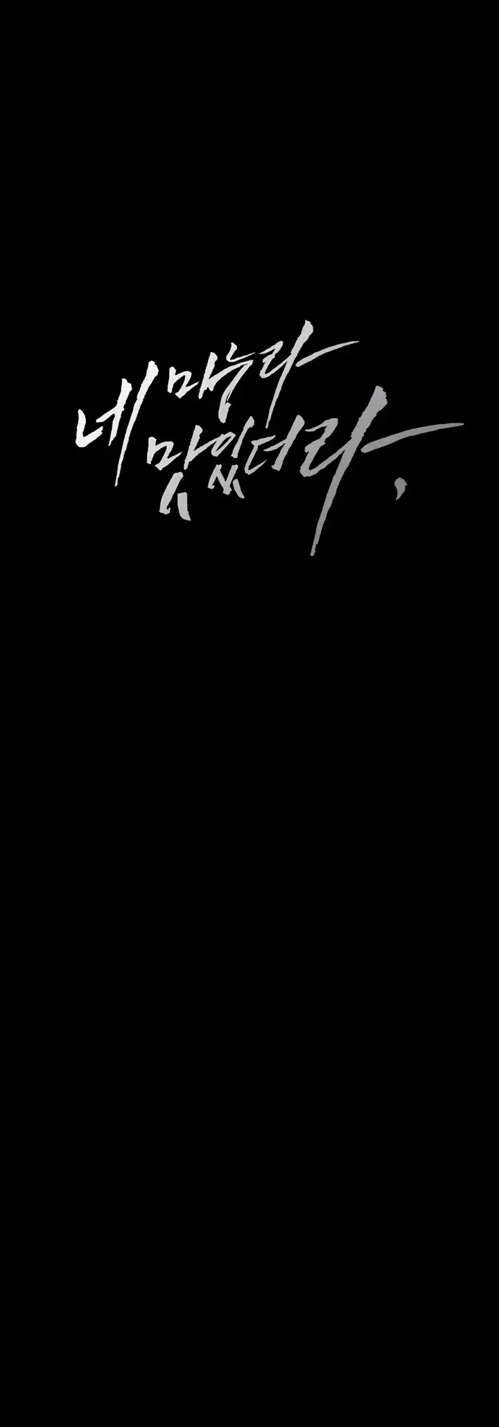 image-komik-your-wife-was-delicious-amazing-chapter-11-0/55