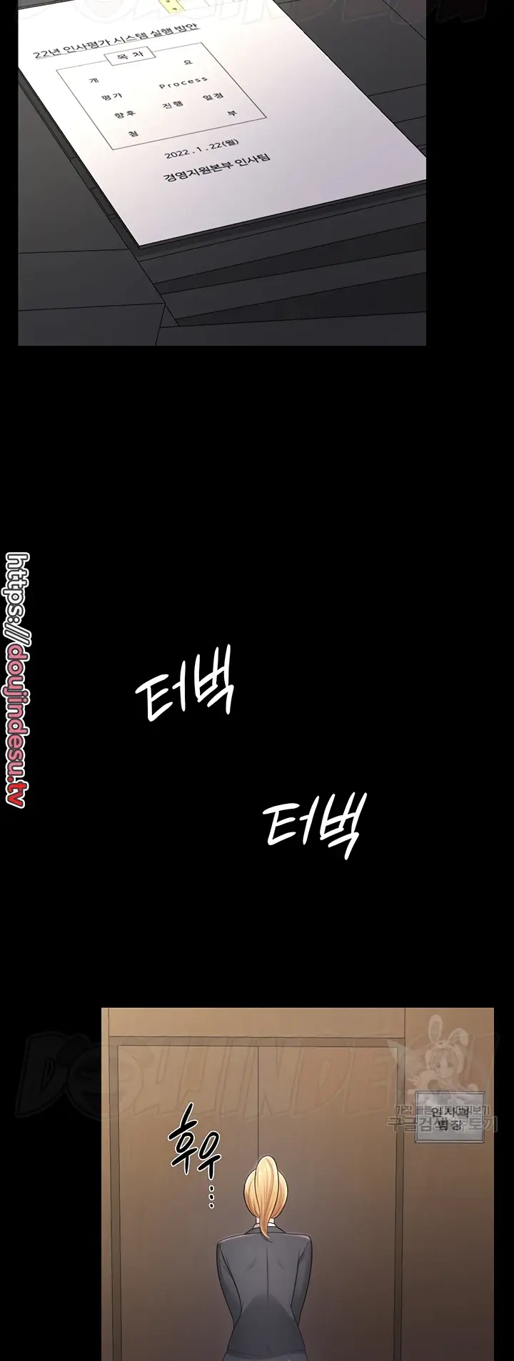 image-komik-your-wife-was-delicious-amazing-chapter-11-13/55