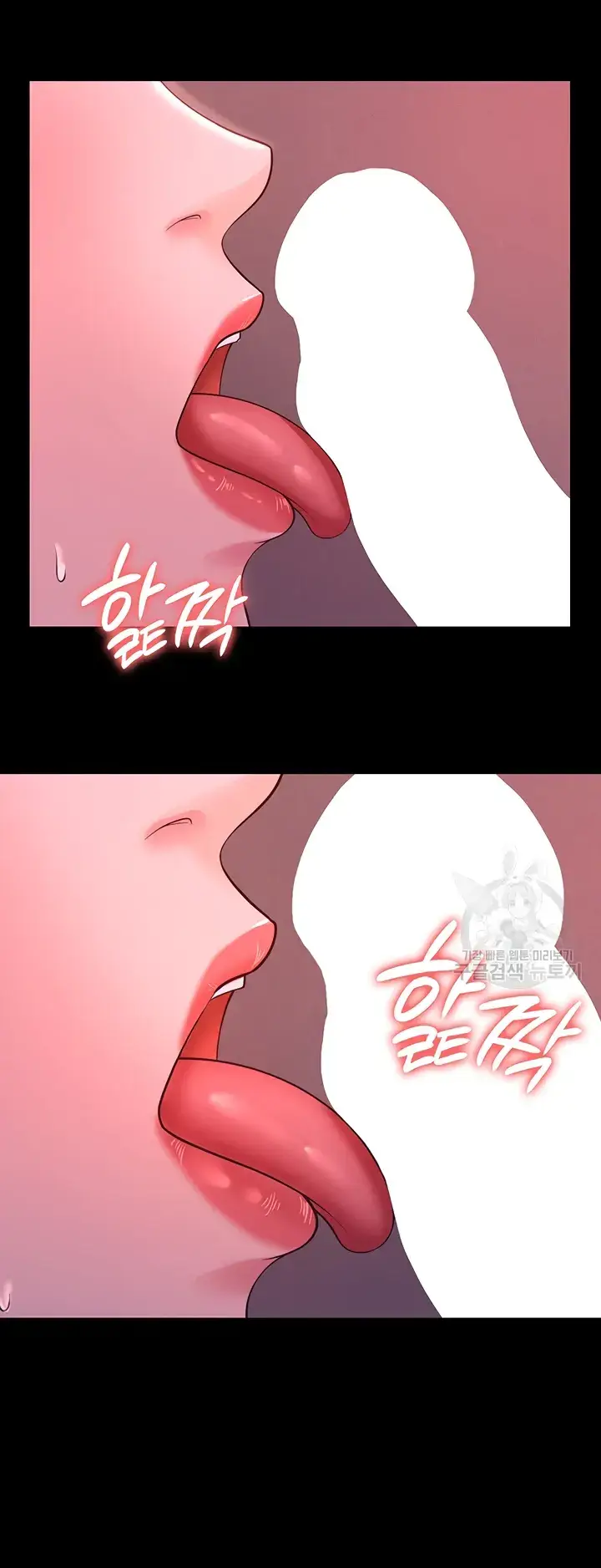 image-komik-your-wife-was-delicious-amazing-chapter-11-30/55