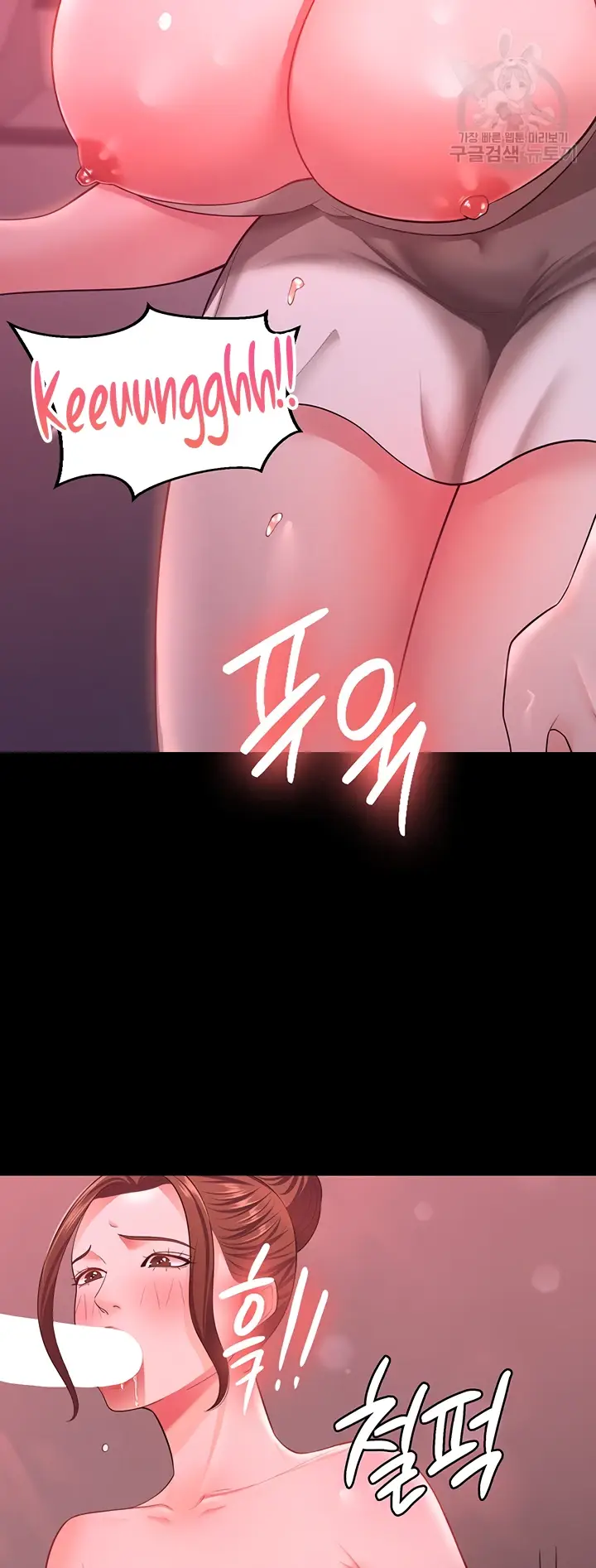 image-komik-your-wife-was-delicious-amazing-chapter-11-42/55
