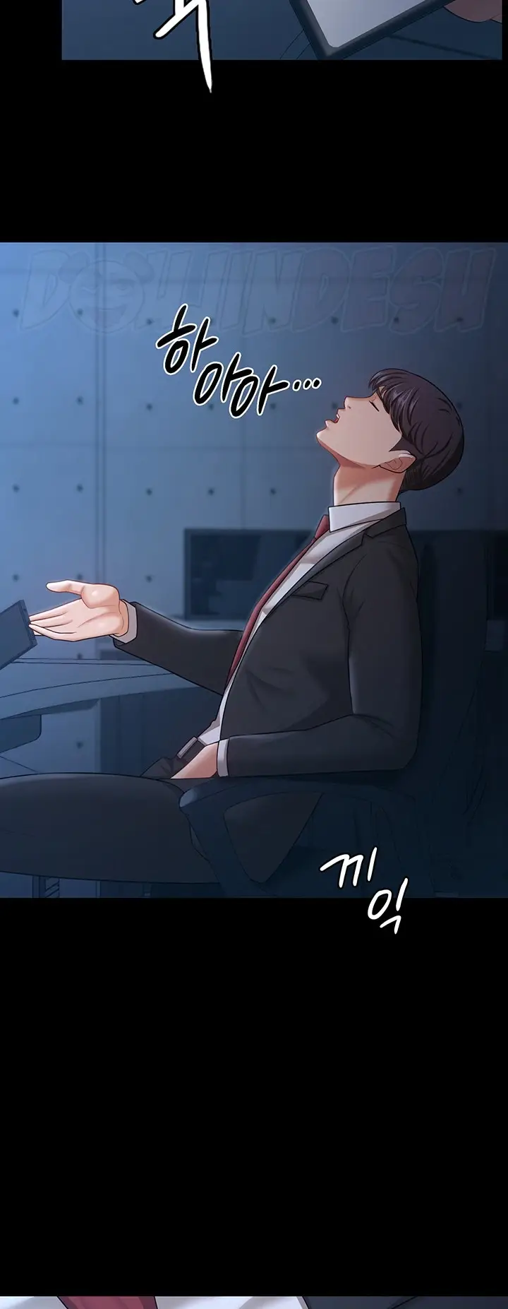 image-komik-your-wife-was-delicious-amazing-chapter-13-30/51