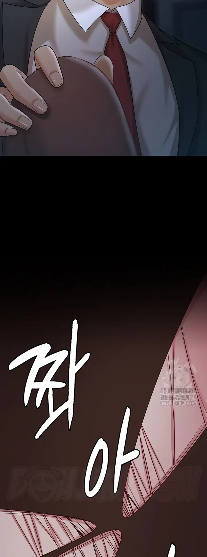 image-komik-your-wife-was-delicious-amazing-chapter-14-48/52