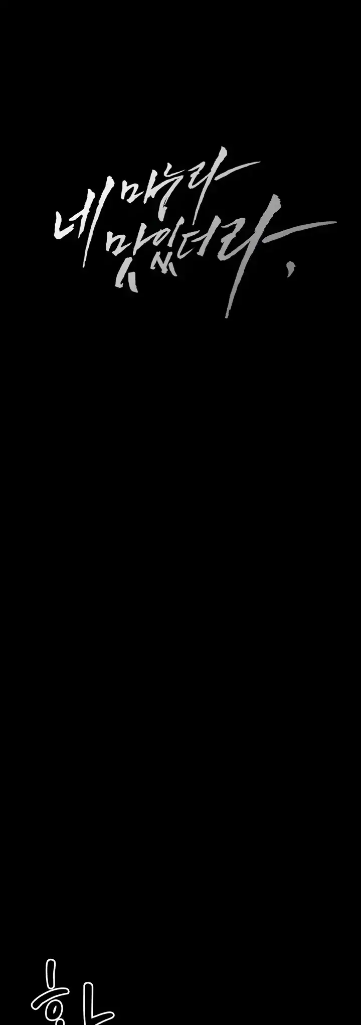 image-komik-your-wife-was-delicious-amazing-chapter-15-0/48