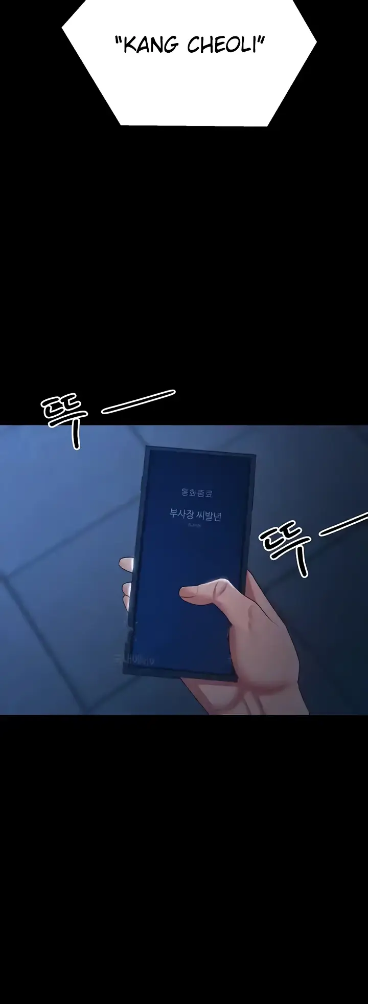 image-komik-your-wife-was-delicious-amazing-chapter-17-11/66