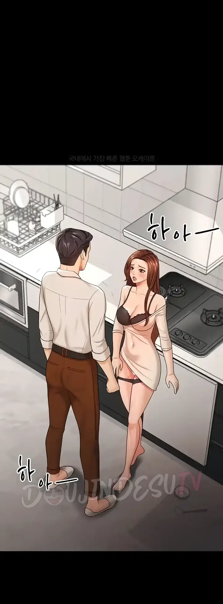 image-komik-your-wife-was-delicious-amazing-chapter-17-41/66