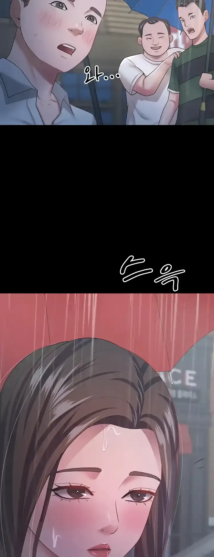 image-komik-your-wife-was-delicious-amazing-chapter-18-22/54