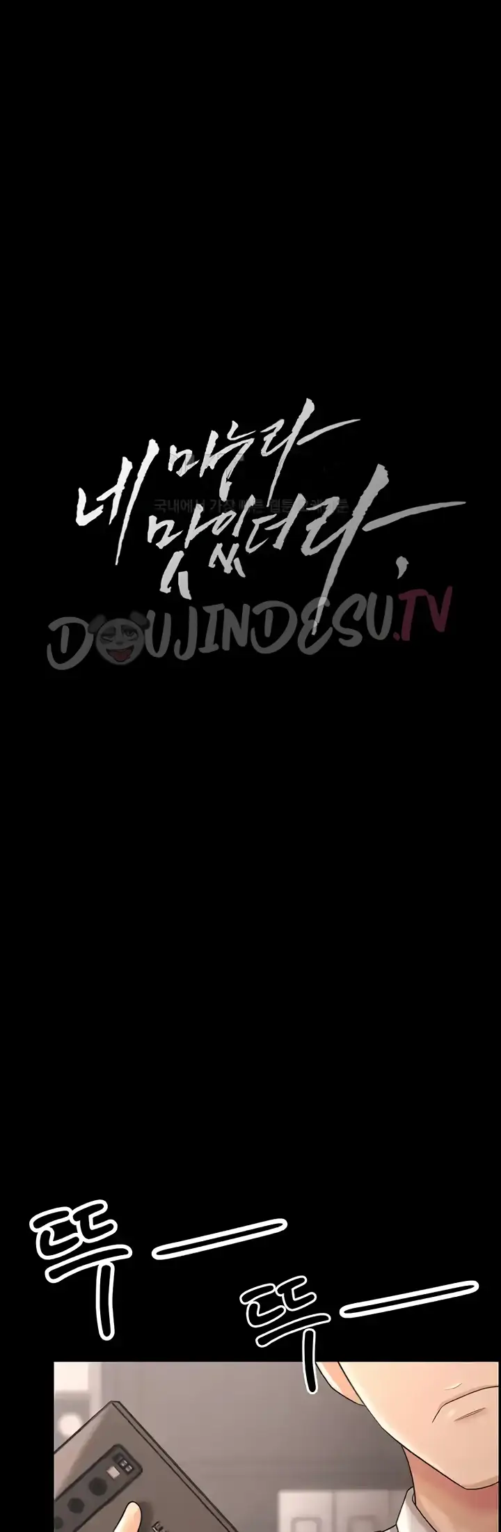 image-komik-your-wife-was-delicious-amazing-chapter-20-17/52