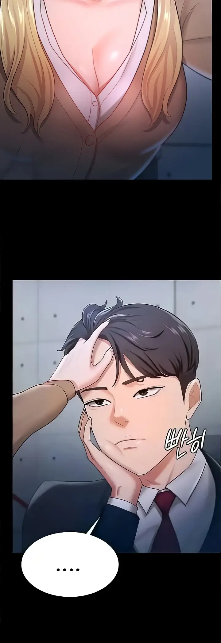 image-komik-your-wife-was-delicious-amazing-chapter-22-36/45