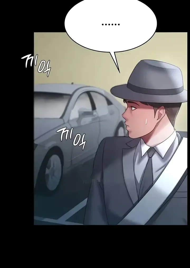 image-komik-your-wife-was-delicious-amazing-chapter-25-46/73