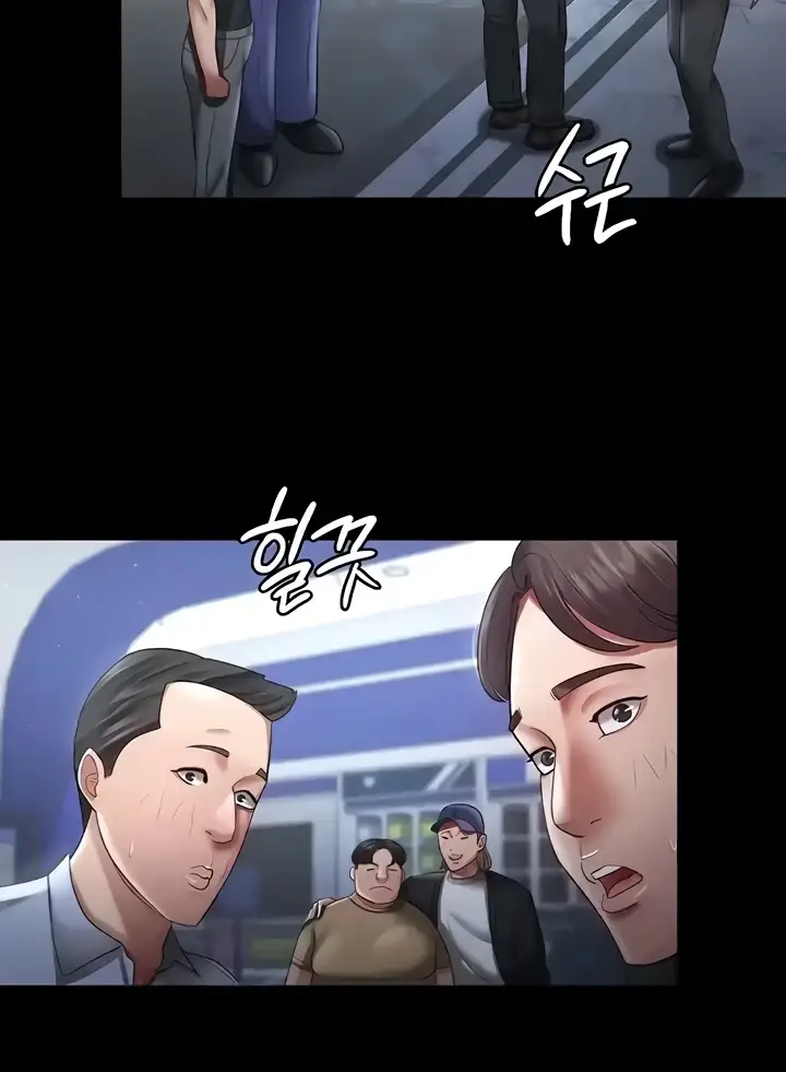 image-komik-your-wife-was-delicious-amazing-chapter-25-59/73