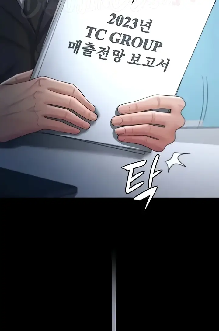 image-komik-your-wife-was-delicious-amazing-chapter-30-28/83