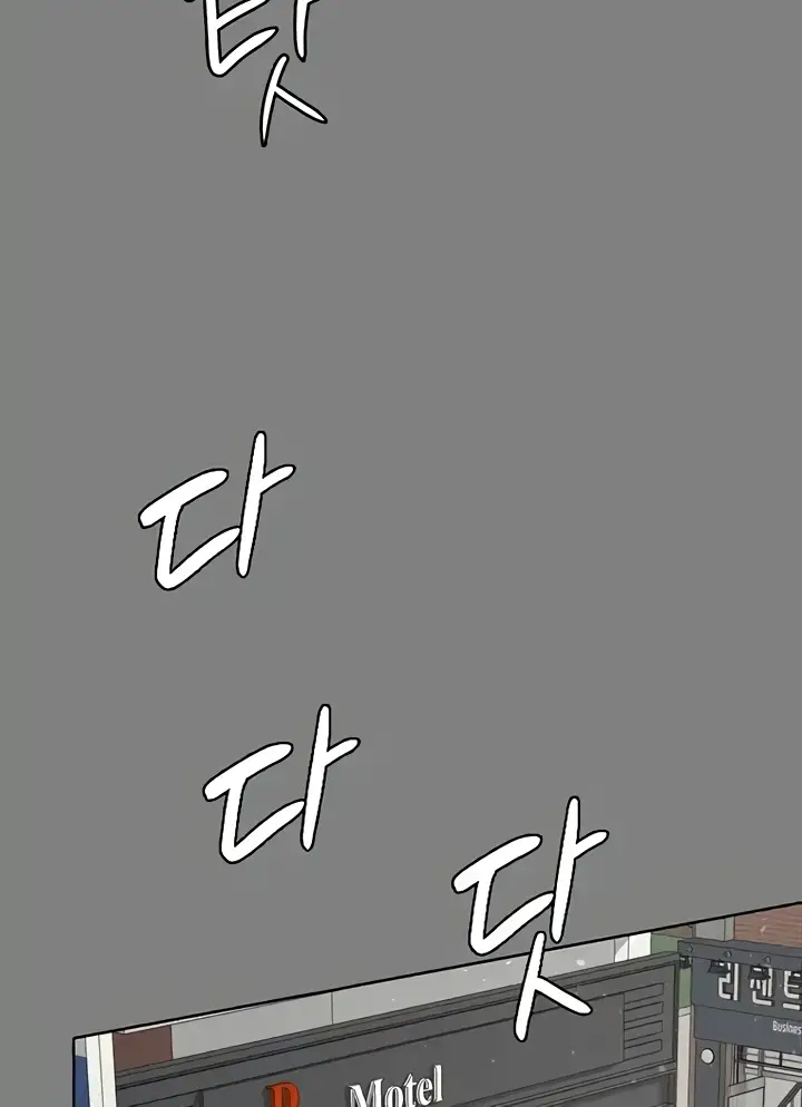 image-komik-your-wife-was-delicious-amazing-chapter-30-50/83