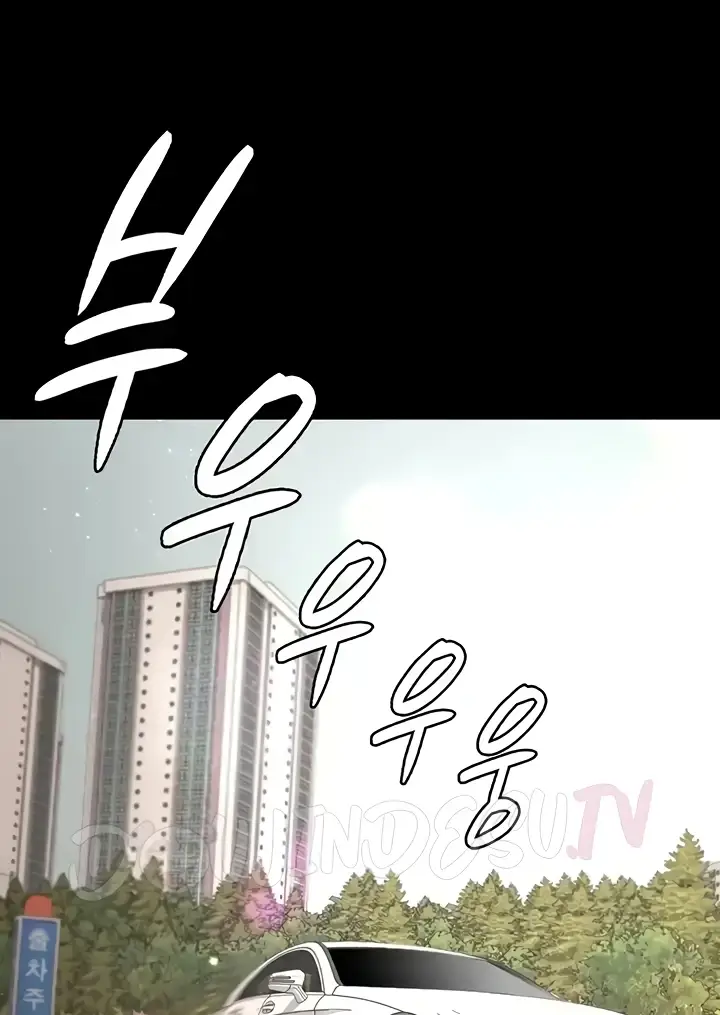 image-komik-your-wife-was-delicious-amazing-chapter-30-63/83
