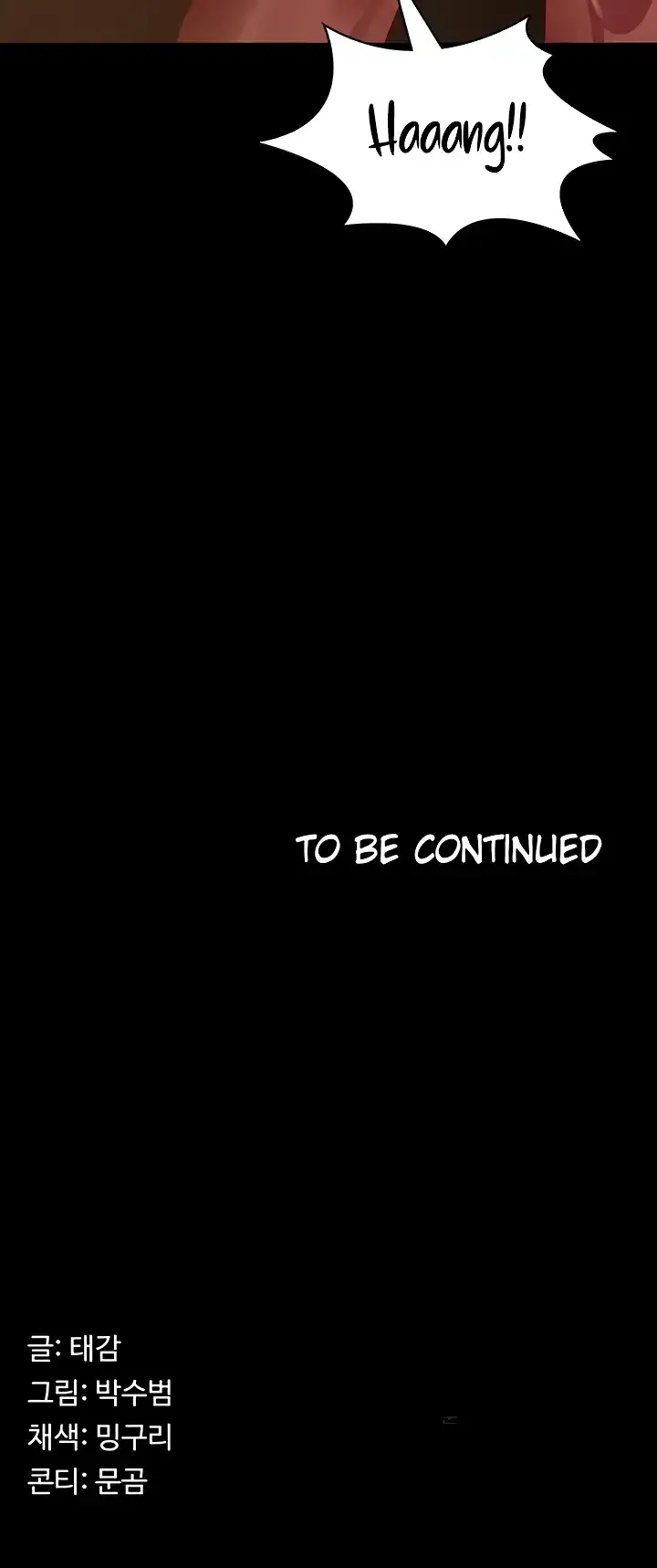 image-komik-your-wife-was-delicious-amazing-chapter-32-42/43