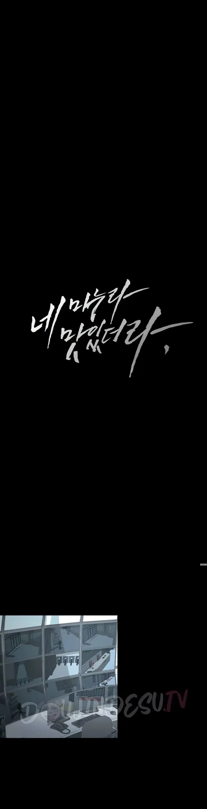 image-komik-your-wife-was-delicious-amazing-chapter-35-4/41