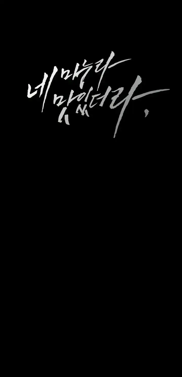 image-komik-your-wife-was-delicious-amazing-chapter-38-0/64