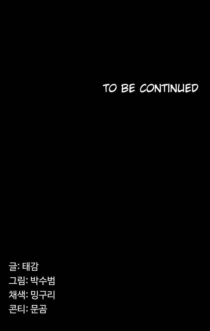 image-komik-your-wife-was-delicious-amazing-chapter-38-63/64