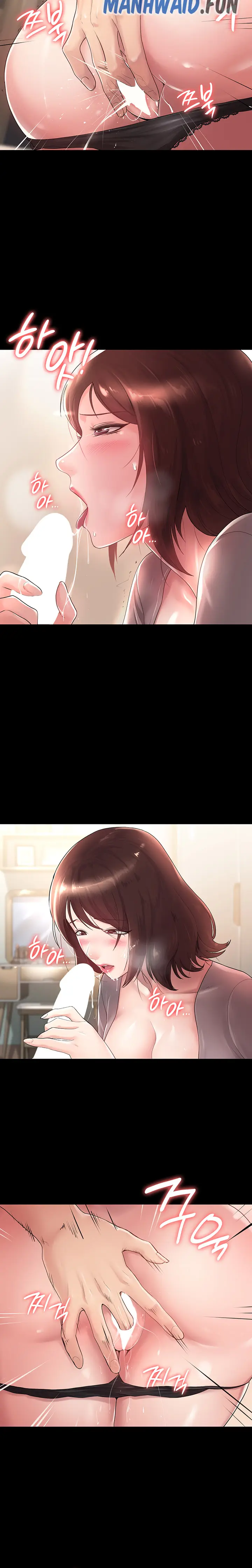 image-komik-your-wife-chapter-05-2/16