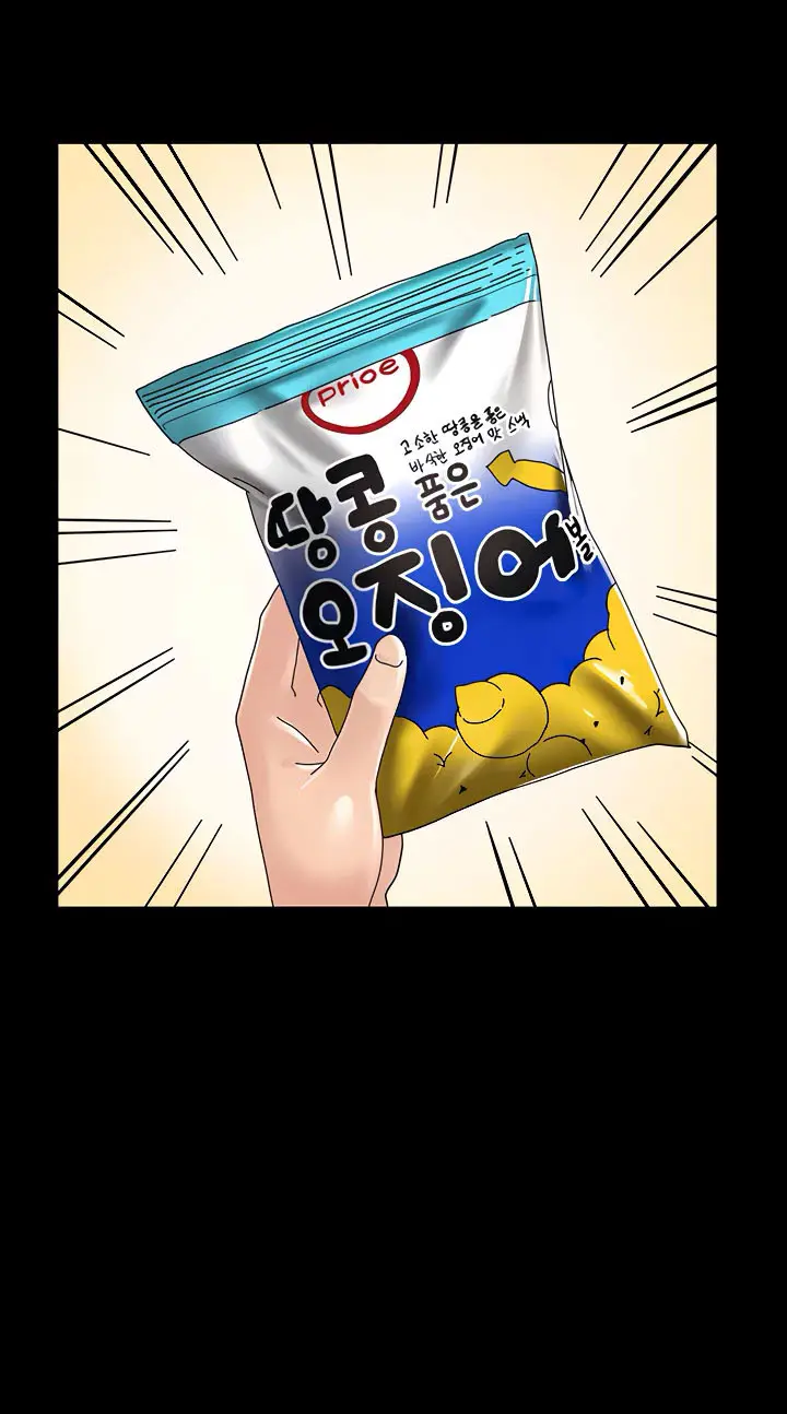 image-komik-your-wife-chapter-34-62/73