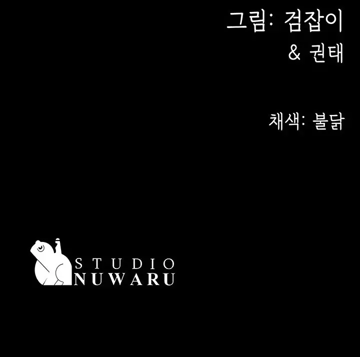 image-komik-your-wife-chapter-34-72/73