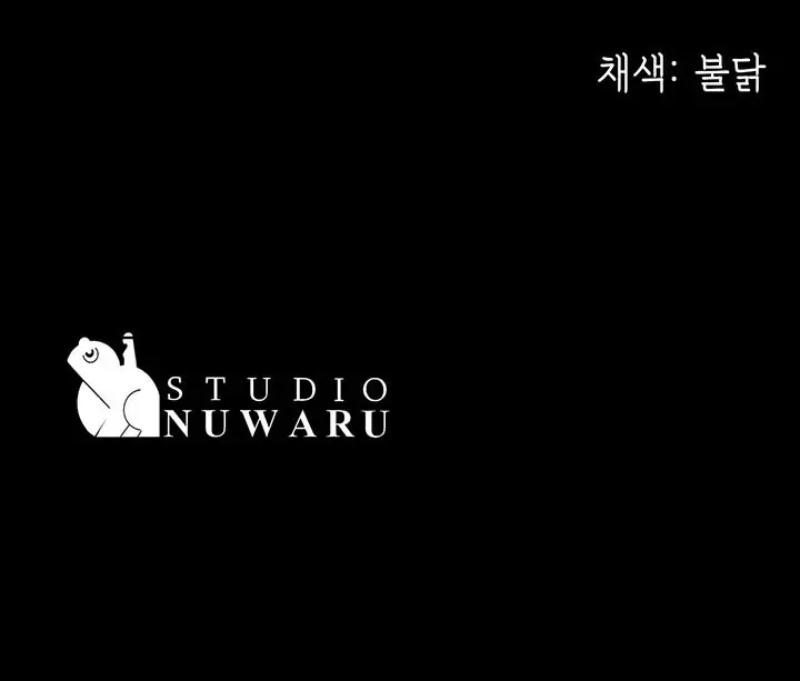 image-komik-your-wife-chapter-38-56/57